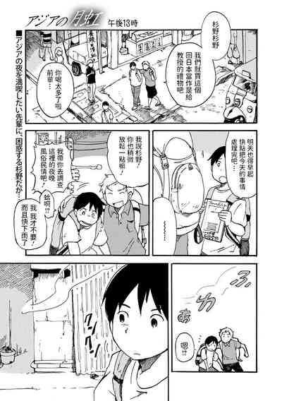 第1頁圖
