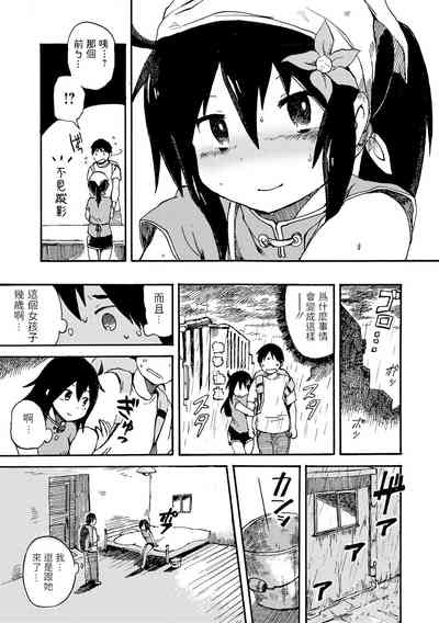 第5頁圖