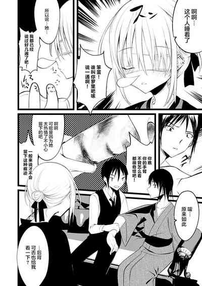 第17页图
