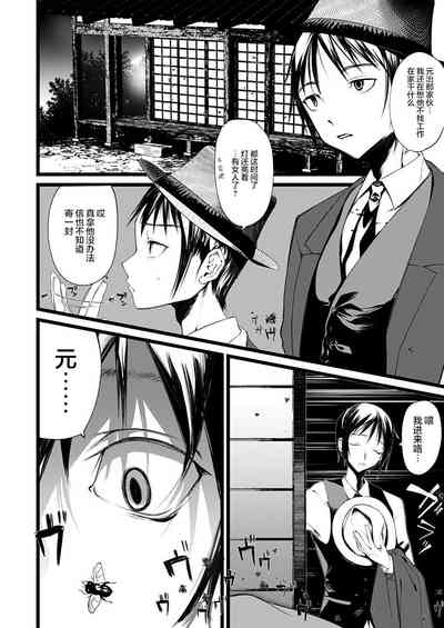 第5页图