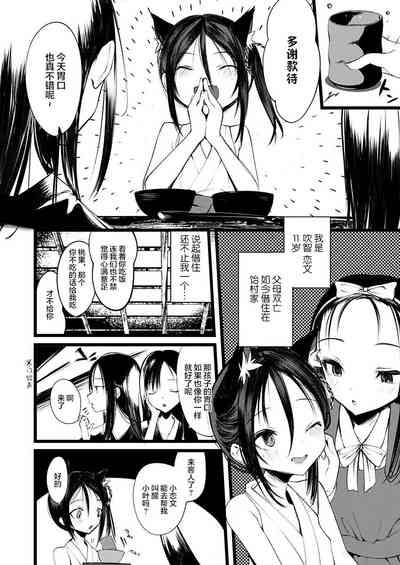 第9页图