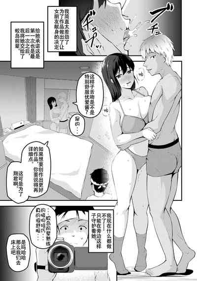第5页图