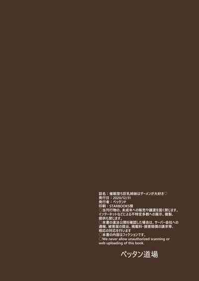 第37页图