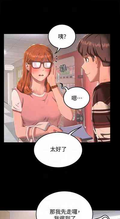 第193頁圖
