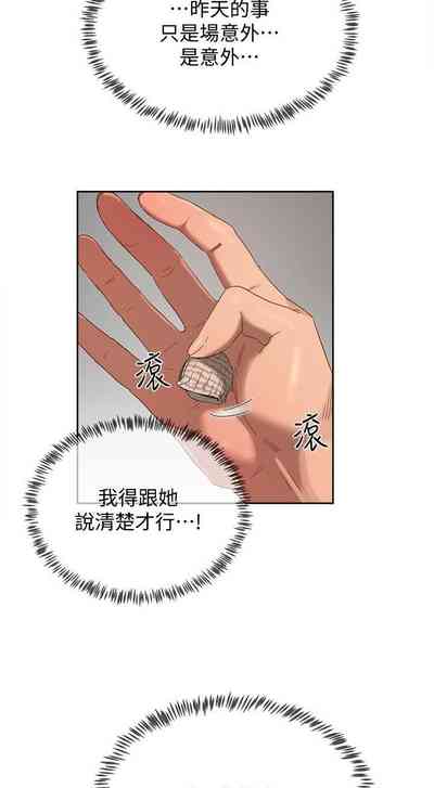 第253頁圖
