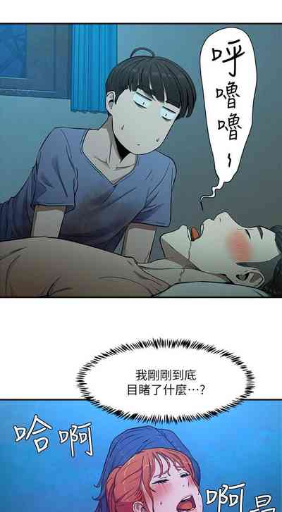 第45頁圖