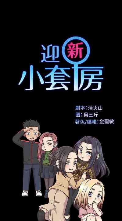 第253頁圖