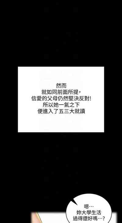 第293頁圖