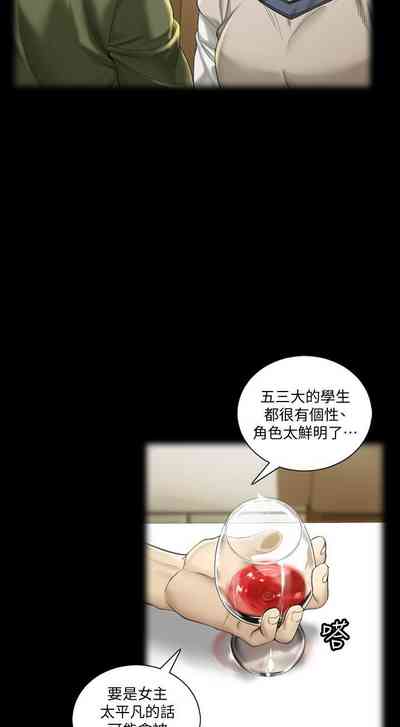 第297頁圖