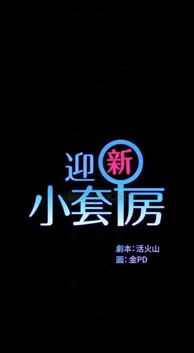 第445頁圖