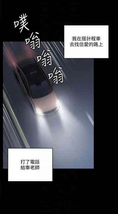 第69頁圖
