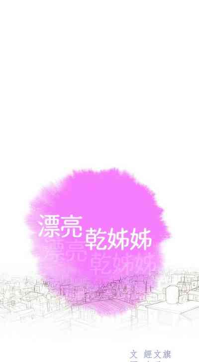 第145頁圖