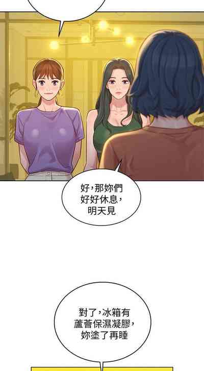 第153頁圖