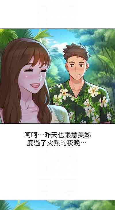 第213頁圖
