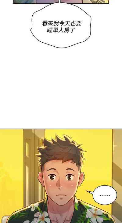 第217頁圖