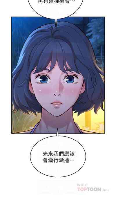 第257頁圖