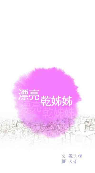 第269頁圖