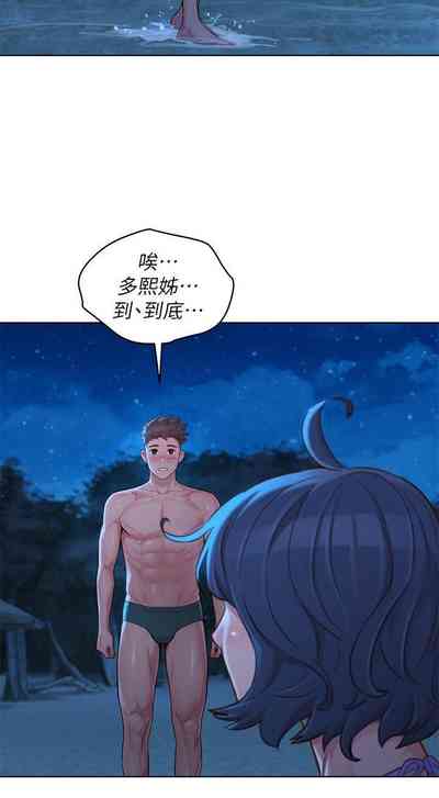 第273頁圖
