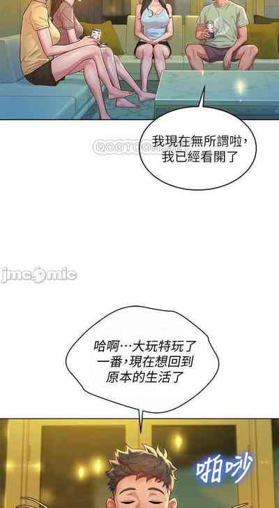 第357頁圖