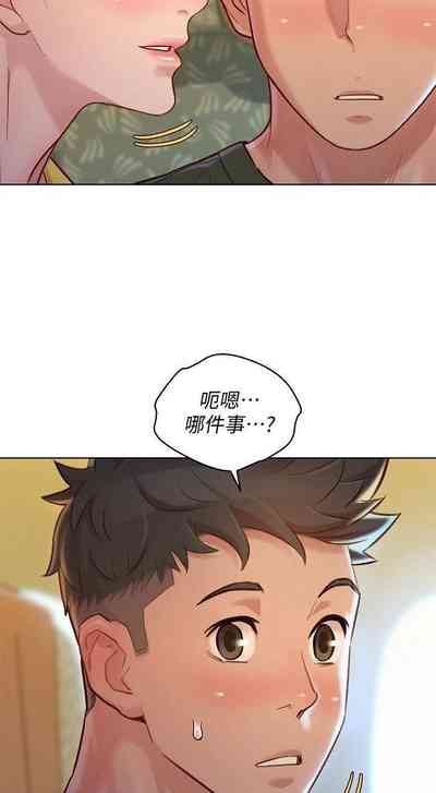 第373頁圖