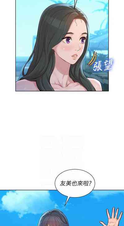 第73頁圖