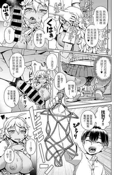 第9頁圖