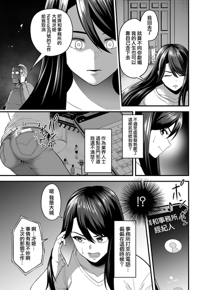 第9页图
