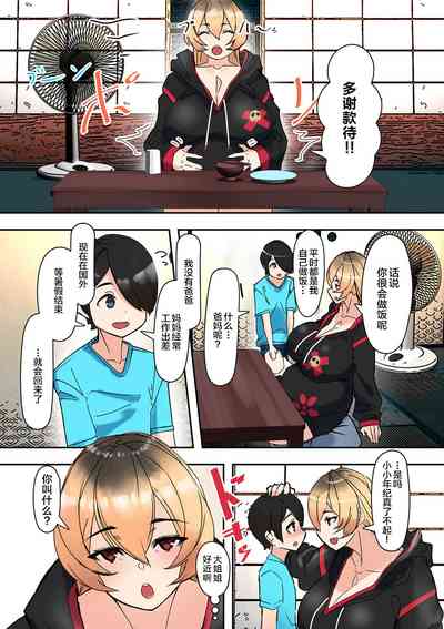 第5页图