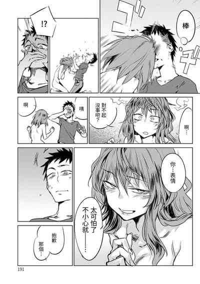 第193頁圖