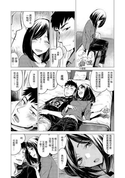 第45頁圖