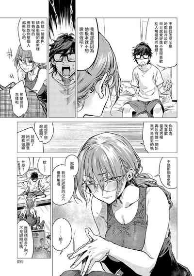 第61頁圖