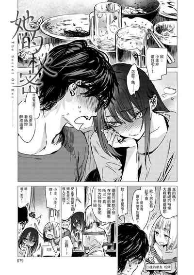 第81頁圖