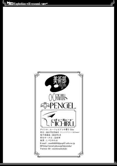 第33页图