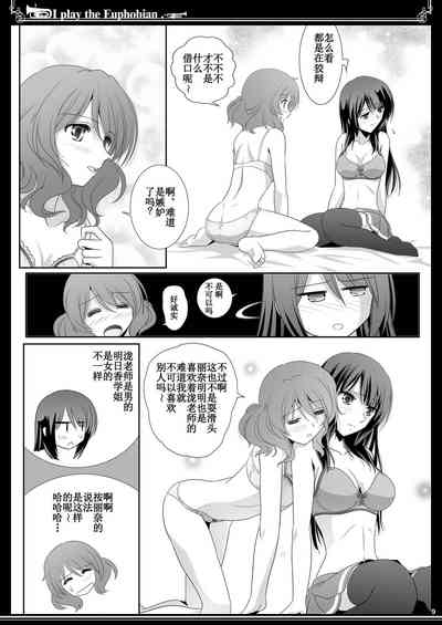 第9页图