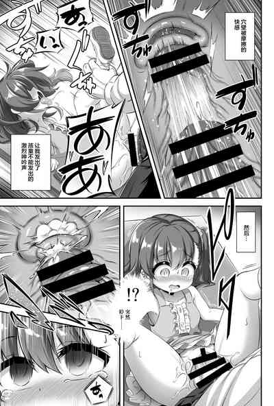 第9頁圖