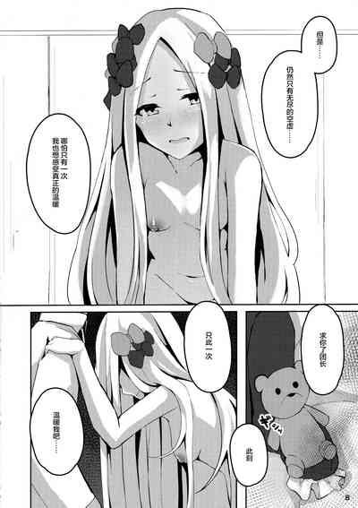第9頁圖