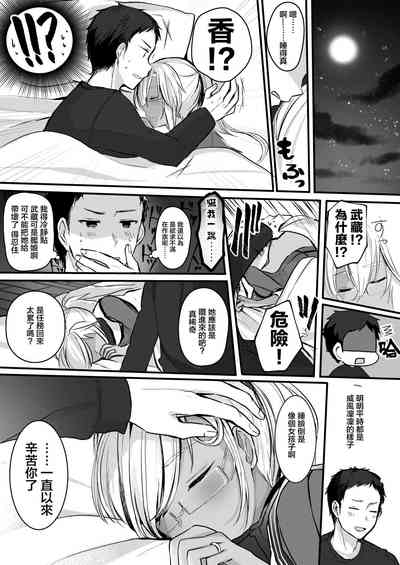 第9頁圖