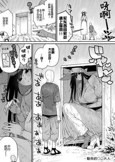第37頁圖