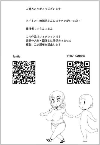 第25页图