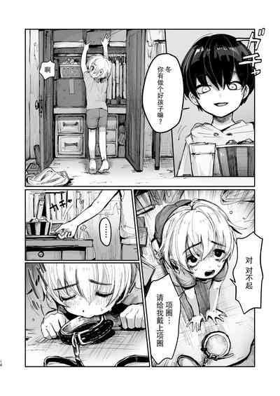第13頁圖