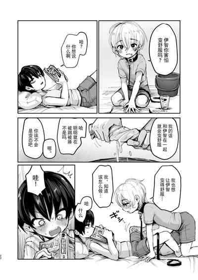 第21頁圖