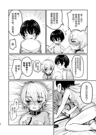第25頁圖