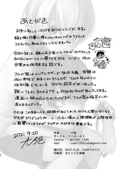 第33頁圖