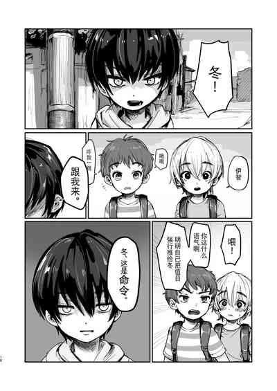 第9頁圖