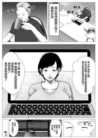 第29頁圖