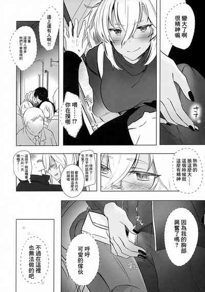 第13頁圖