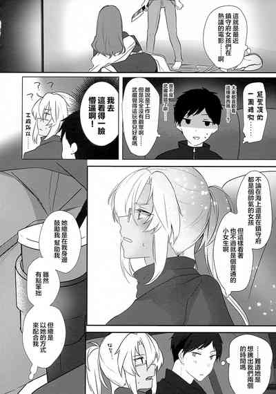 第21頁圖