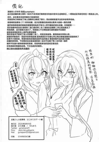 第77頁圖