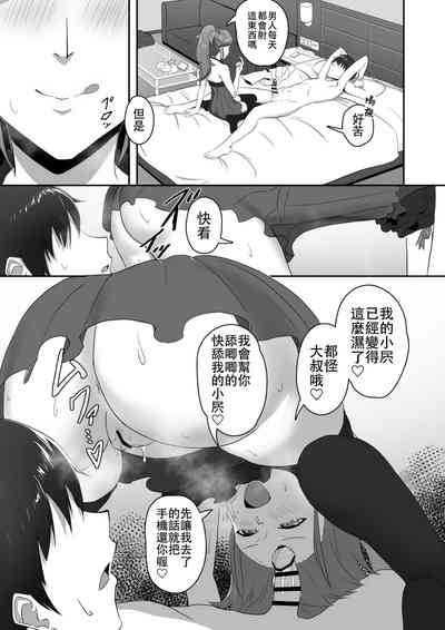 第13頁圖