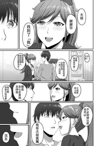 第29頁圖